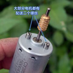 DC 12V Mini CY395 Yüksek Hızlı Torklu Model Araç Tekne Motoru