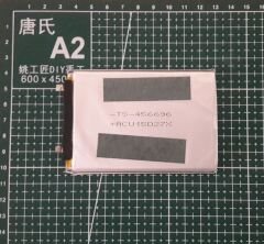3.7v 3300mAh Li-Polymer Pil Hücresi