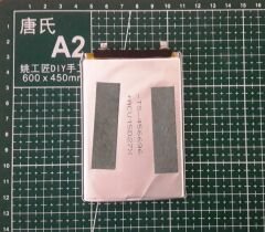 3.7v 3300mAh Li-Polymer Pil Hücresi