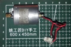 RS-360SH 24V DC Motor - Metal Dişli